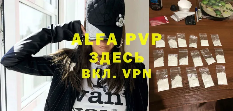 Alpha PVP VHQ  Кумертау 