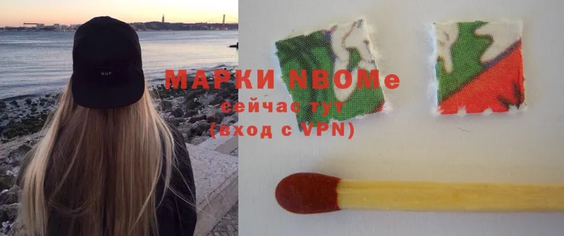 Марки 25I-NBOMe 1,8мг  купить наркотик  Кумертау 